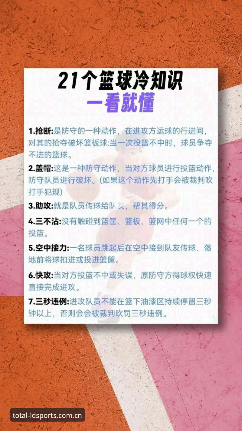 LDSports综合体育可靠吗2026最新版本全面解析：新手入门与安全投注指南