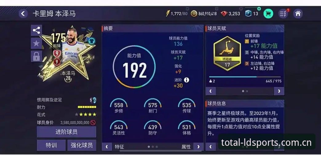 资深用户分享：从世界杯扩军看体育平台观赛新体验