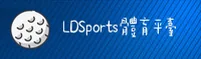 【官方】LDSports综合体育 - 2026全新平台